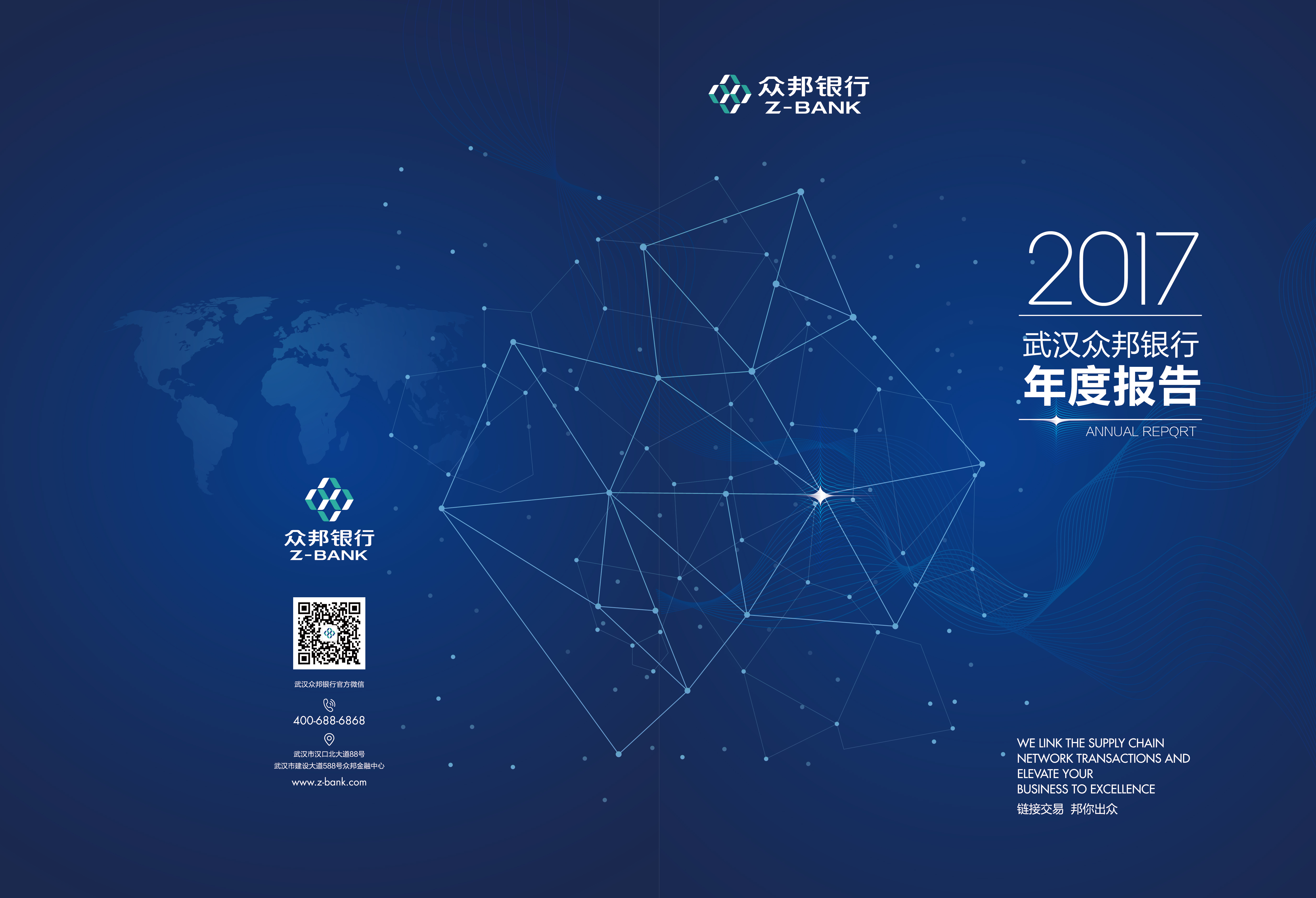 微信图片_20180816093944.jpg